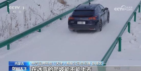 极寒中的安全守护：凡尔赛C5 X如何应对冬季驾驶挑战